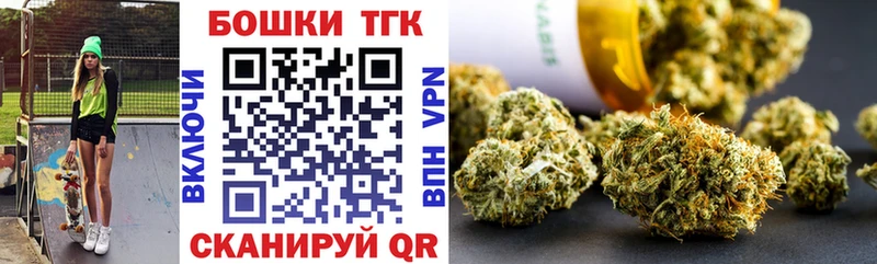 Купить закладку Сретенск Гашиш  Каннабис  Амфетамин  Мефедрон 
