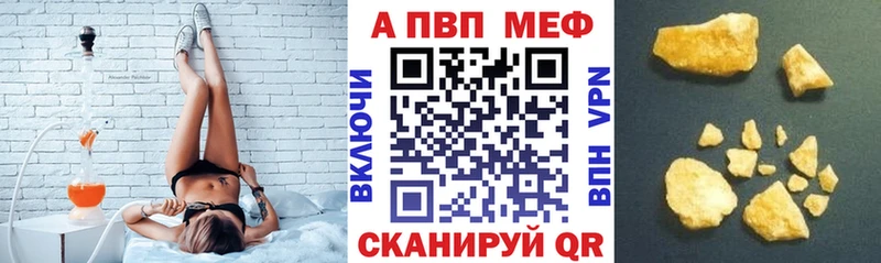 kraken вход  Сретенск  Alpha-PVP мука 