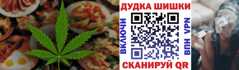 Cannafood марихуана  МЕГА зеркало  Сретенск 