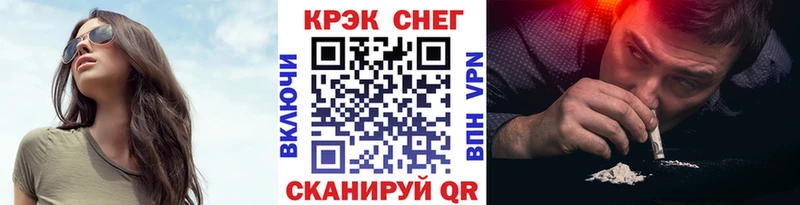 КОКАИН 97% Сретенск