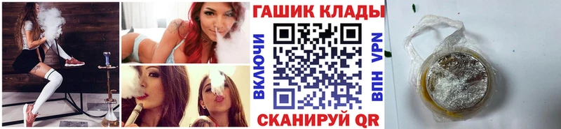 ГАШИШ индика сатива  где купить наркоту  Сретенск 