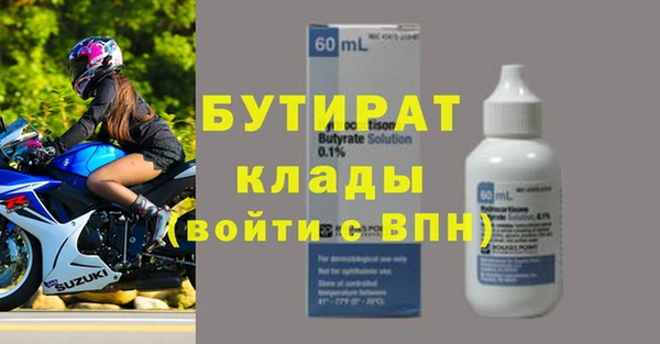 крисы Рославль