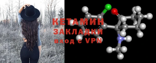 мескалин Верея