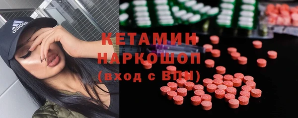 мескалин Верея