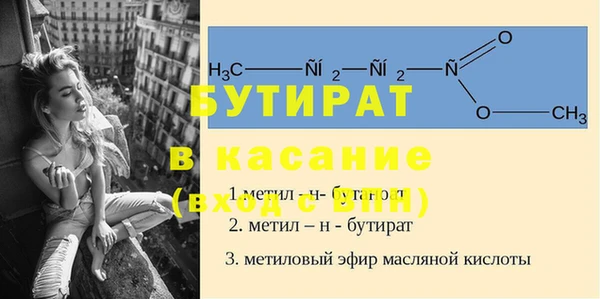 крисы Рославль