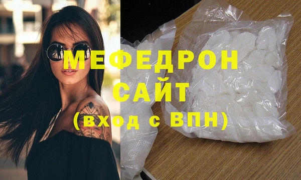 кокаин премиум Ростов