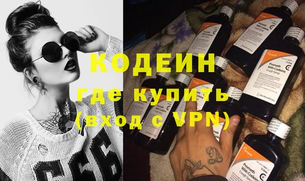 кокаин премиум Ростов