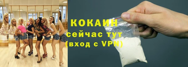 кокаин премиум Ростов