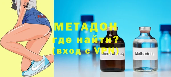 крисы Рославль