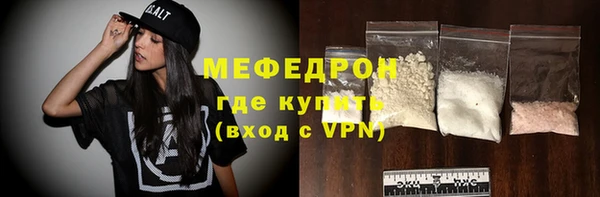 круглые Верхний Тагил