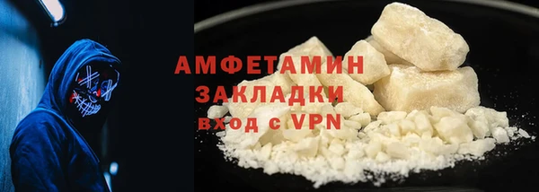 МДМА Верхнеуральск