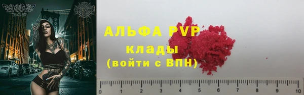 крисы Рославль