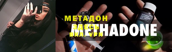 МДМА Верхнеуральск