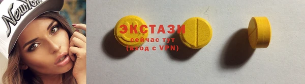 круглые Верхний Тагил