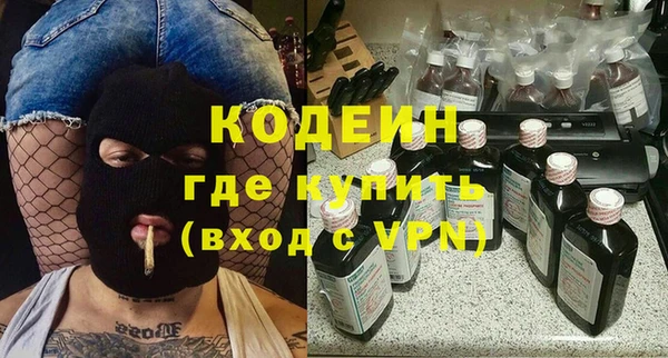 МДМА Верхнеуральск