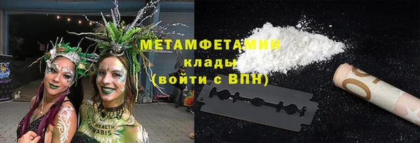 крисы Рославль