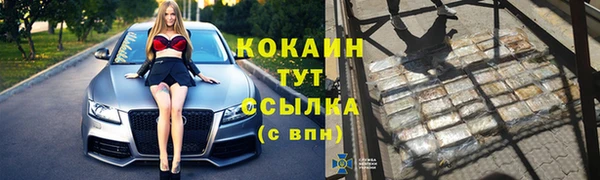 МДМА Верхнеуральск