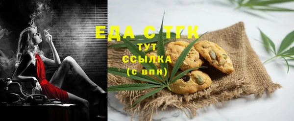 крисы Рославль