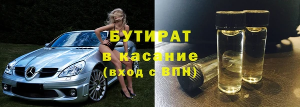 круглые Верхний Тагил