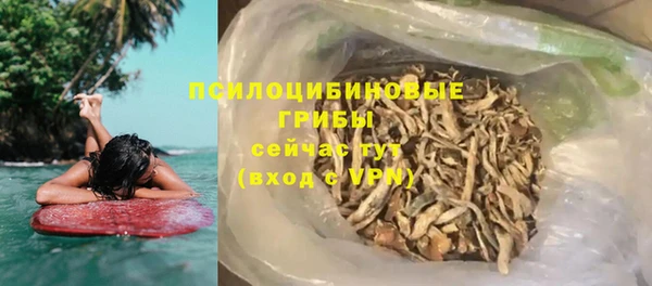 мескалин Верея