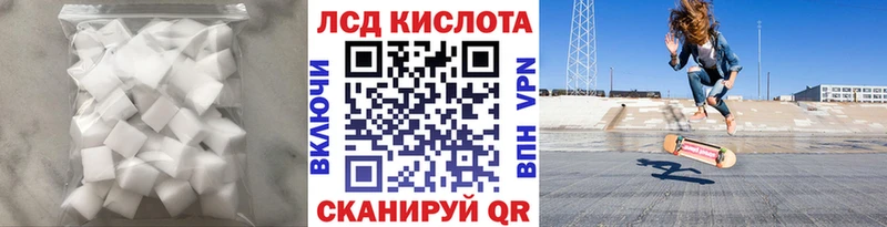 сколько стоит  Сретенск  Лсд 25 экстази ecstasy 