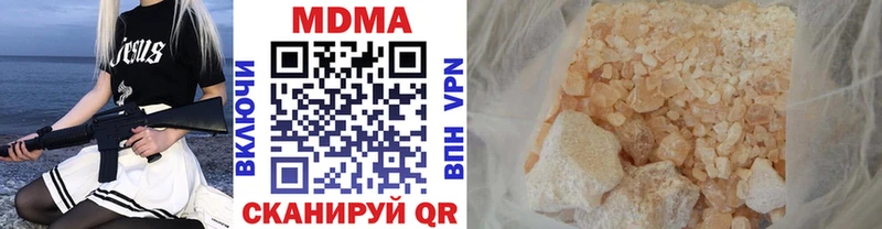 MDMA crystal  MEGA ТОР  Сретенск 