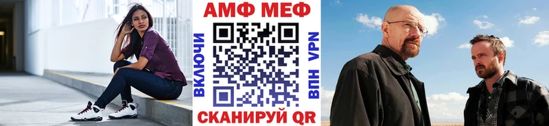 МЕТАМФЕТАМИН Декстрометамфетамин 99.9%  ОМГ ОМГ сайт  Сретенск 