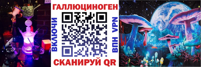 Псилоцибиновые грибы Cubensis  кракен онион  Сретенск 